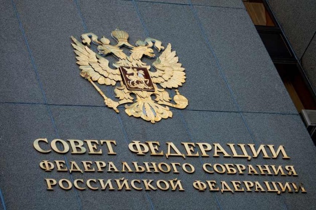 Совет Федерации одобрил закон, запрещающий участие офшорных компаний в госзакупках