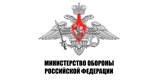 Министерство обороны РФ