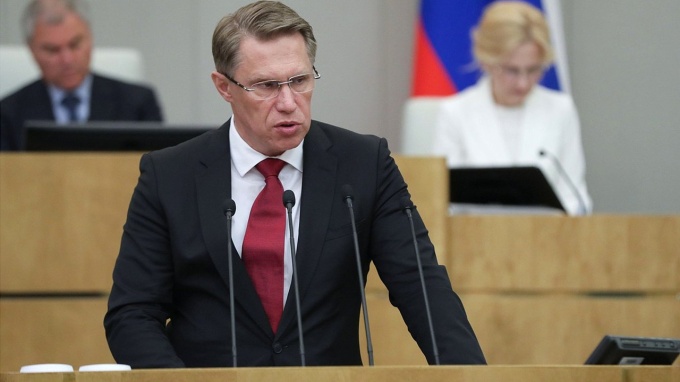 Цифровизация в здравоохранении