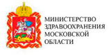 Министерство здравоохранения Московской области