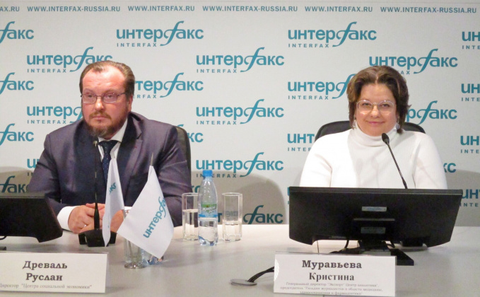 Пресс-конференция «Доступность лечения при ревматических заболеваниях в России» прошла в Интерфаксе