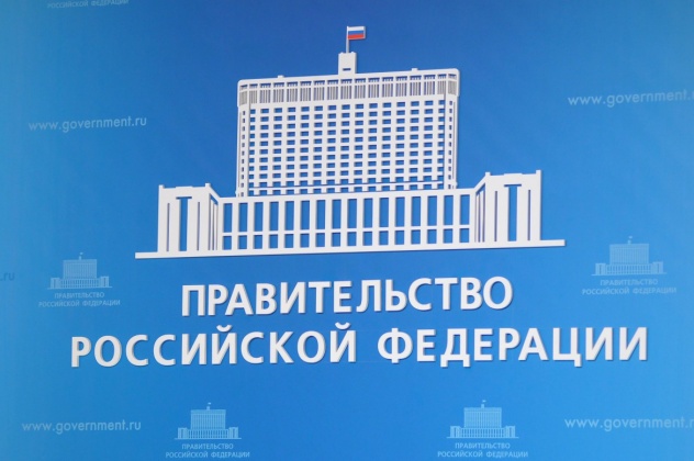 Правительством утверждены правила предоставления субсидий российским производителям ЛС и медизделий